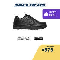 Skechers สเก็ตเชอร์ส รองเท้าผู้หญิง Women Work Nampa Slip Resistant Work Shoes - 77235-BLK Memory Foam