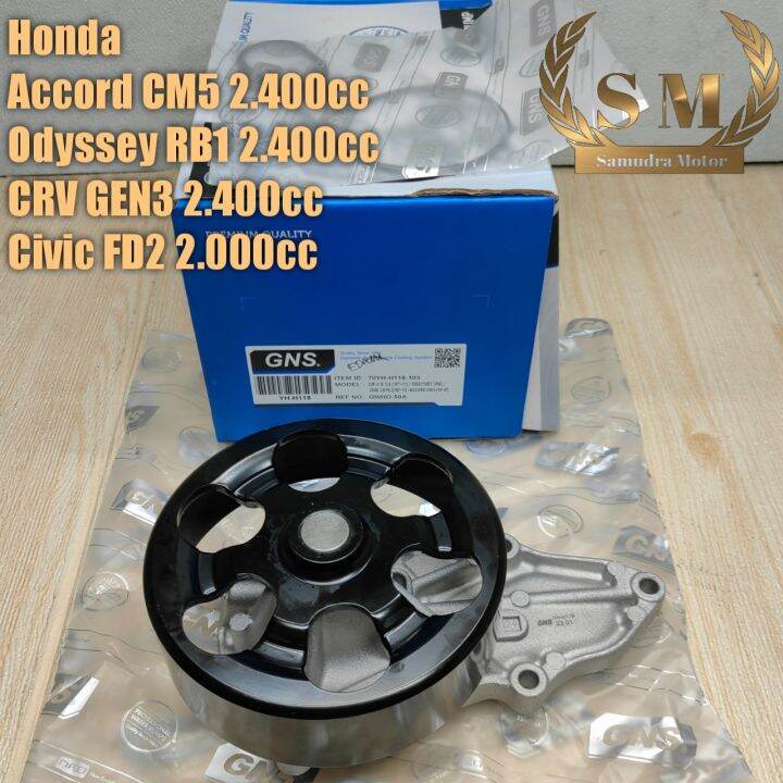 Water Pump Honda CRV RE3 GEN3 20072012 GNS Lazada Indonesia