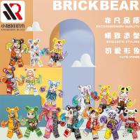 ตัวต่อมินิฟิก Xiaogeban Block 10063 Bearbrick (set of 16)