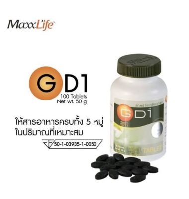 MaxxLife GD-1 spirulina 60 Tablets