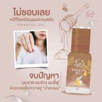 น้ำตบผม Long hair ตัวช่วยเรื่องผมสวย และขนาด 30ml 219.-