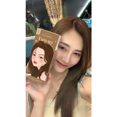 naturalbrown-ของแท้รับตรงจากบริษัท