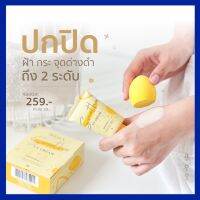 MEDA โปรโมชั่น ?1 แถม 1‼️กันแดดเนื้อมูส Meda smoother UV cream SPF50PA+++ กันแดดมีด้า กันแดดสำหรับผิวแพ้ง่าย ไม่ติดแมส กันแดดเนื้อมูส กันน้ำ กันเหงื่อ กันแดดสำหรับผิวแพ้ง่าย ใช้ได้กับทุกสภาพผิว