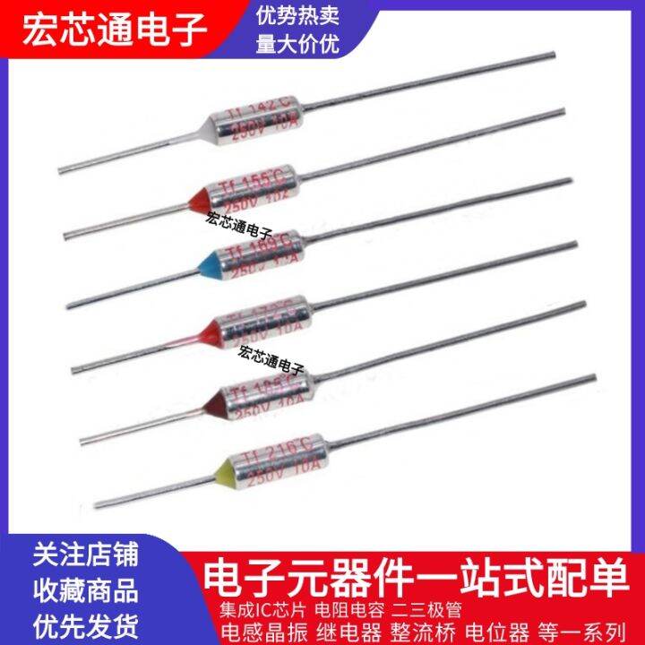 TF Thermal Protection RY142/155/172/192 Degree Electric Rice Cooker