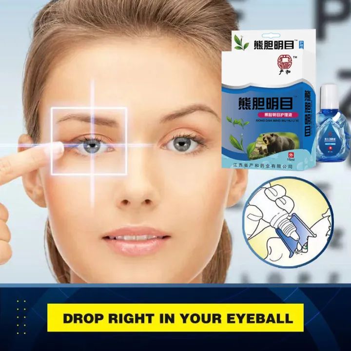 Cataract eye drops Cataract removal relieve eye fatigue eye drops for ...