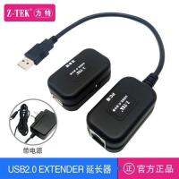 Z-TEK USB 2.0​ EXTENDER  UTP  LAN (50m)แท้ 100%