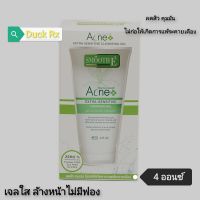 [Exp.04/2025]​ Smooth E Acne Extra Sensitive Cleansing Gel 4 FI. OZ. สมูทอี แอคเน่​ เอ็กซ์​ตร้า​ เซนซิทีฟ คลีนซิ่ง​ เจล​ 4 ออนซ์ ลดสิว​ คุมมัน​ ไม่​ก่อให้เกิด​การแพ้ระคายเคือง