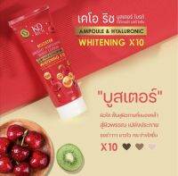 บลูสเตอร์ กล่องแดง โลชั่น ผิวขาว Ampoule &amp; hyaluronic