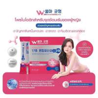 Woma Balance วูม่าบาลานซ์ พรีไบโอติก โพรไบโอติก ปรับสมดุลน้องสาว สำหรับผู้หญิง วูม่า บาลานซ์ (20 ซอง/กล่อง)