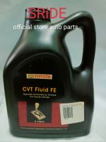 น้ำมันเกียร์  CVT TC FE แท้เบิกศูนย์  4L