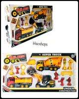 Super Truck Set รถบรรทุก รถก่อสร้าง ครบชุด มีรถปูน รถบรรทุก และรถแมคโคร แบบเล่นมือ