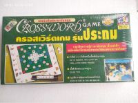 ครอสเวิร์ดเกม รุ่นประถม