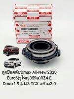 ลูกปืนคลัช Dmax All-New2020 Dmax1.9 Blue Power RZ4-E 4JJ3-TCX3.0(รูใน35มิล) รหัส: 8-9848274-0