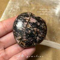 Rhodonite | โรโดไนต์ #3 ? #heart เพิ่มพลังด้านอารมณ์ความรู้สึกให้เข้าใจและรักตัวเองมากขึ้น - AD gemstone