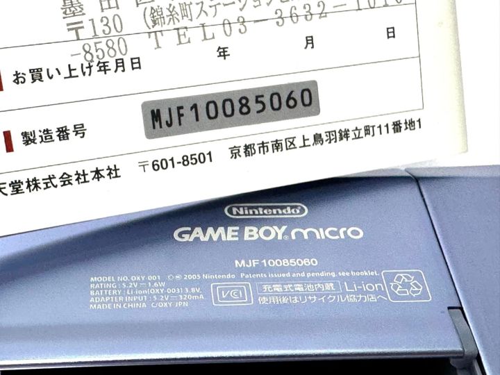 เครื่อง-game-boy-micro-nintendo-blue-เล่นตลับ-gba