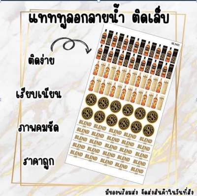 สติ๊กเกอร์ติดเล็บ แทททูลอกลายน้ำ เบลน มีของพร้อมส่งในวันที่สั่ง✅