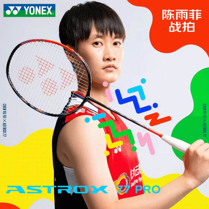 Authentic Yonex Yonex Badminton Racket Astrox 77pro Full Carbon Fiber