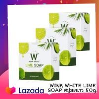 WINK WHITE LIME SOAP สบู่มะนาว วิ้งไวท์  ขนาด 50g.( 3 ก้อน )