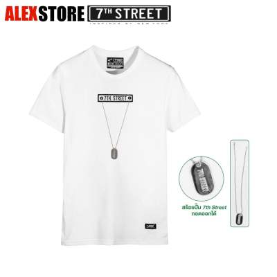 เสื้อยืด 7th Street (ของแท้) รุ่น SNL001 T-shirt Cotton100%