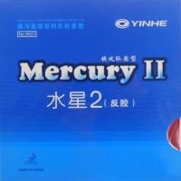 ยางปิงปอง YINHE MERCURY II