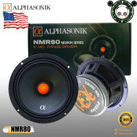 Alphasonik รุ่นNMR80 Neuron Series ลำโพงลูกโดด เสียงกลาง 8 นิ้วเฟลปลั๊กbullet phase plug รองรับกำลังขับ 800วัตต์/ข้าง ลำโพงสัญชาติอเมริกา