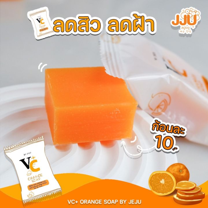 สบู่จิ๋วเจจู-สบู่มินิเจจู-ส้มวิตซี-25g-สั่งขั้นต่ำ-3-ก้อน