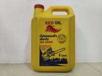 น้ำมันหล่อโซ่RED OIL