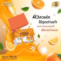 แพ็ค 3 ก้อนสบู่AL HYA Green Lemon Whtening Soap สบู่ไฮยากรันเลมอนขนาด 150 กรัมชสีส้ม