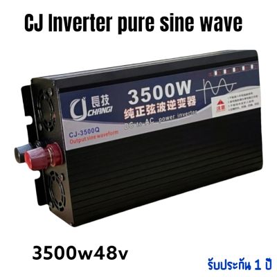 อินเวอร์เตอร์เพียวซายเวฟ 3500w48v CJ Inverter pure sine 100% หม้อแปลงแบตเตอรี่เป็นไฟบ้าน 220v (โรงงานโดยตรง)