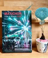 หนังสือ MATICHON Year In Review 2021 ศูนย์ข้อมูลมติชน