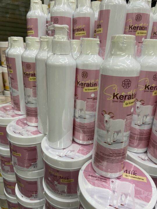 keratin-goat-milk-แชมพูสระผมเคราตินผสมสารสกัดจากนมแพะ-ผมนุ่มไม่แตกปลาย-ขนม250ml-ทรีทเม้นท์เคราตินผสมสารสกัดจากนมแพะ-ขนาด500-ml