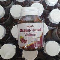 Amarit Grape seed สารสกัดเมล็ดองุ่น (1 กะปุก 60 แคปซูล)