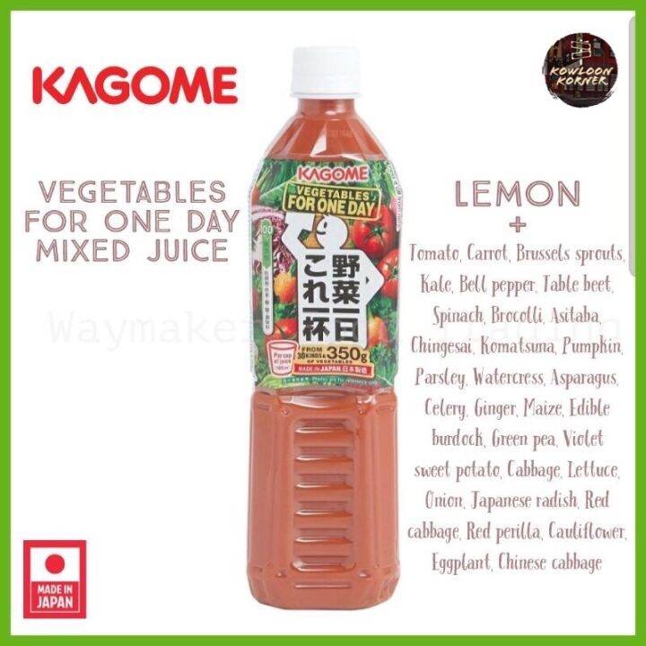 Japan Kagome Vegetables for One Day Mixed Juice 720ml Japan No. 1 Juice