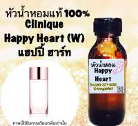 หัวเชื้อน้ำหอม แท้ 100% กลิ่น แฮปปี้ ฮาร์ท ปริมาณ 35 เอ็มแอล