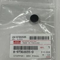 ยางรอง กันกระแทกขาเบรค แท้เบิก D-MAX ยางรองสวิตซ์ไฟเบรค จำนวน 1 ตัว รหัส.8973020350