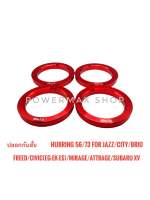 ปลอกกันสั่น บ่ากันสั่น สีแดง hubring 56/73 for jazz/city/brio/freed/civic(eg-ek-es)/mirage/attrage/subaru xv