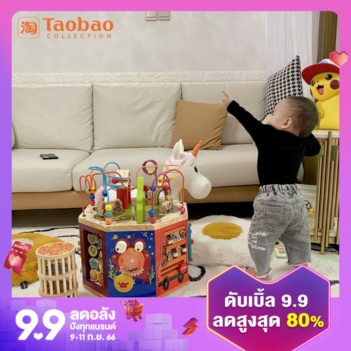 btoys-ของเล่นเสริมพัฒนาการสำหรับเด็กวัย1-3ขวบ