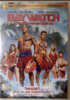 ดีวีดี Baywatch:ไลฟ์การ์ดฮิตพิทักษ์หาด ( แนวแอคชั้นตลกมันส์ฮา) (พากย์ไทย5.1)แผ่นแท้มือ 1 หายาก ใส่กล่อง(สภาพแผ่นสวยใหม่นางฟ้า) (สุดคุ้มราคาประหยัด)