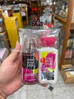 Bath and Body Works Mad about you Set 2 ชิ้น ของแท้