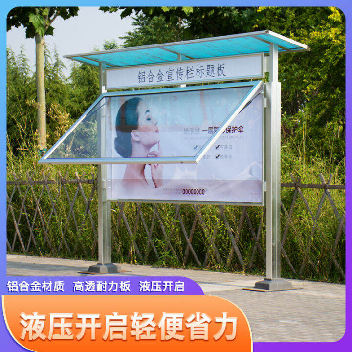 Customized New Waterproof Outdoor Bulletin Board Stainless Steel