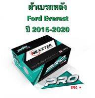 &amp;lt;ส่งฟรี มีของพร้อมส่ง&amp;gt; ผ้าเบรกหลัง Nexzter  Pro Spec สำหรับรถ Ford Everest  ปี 2015-2020