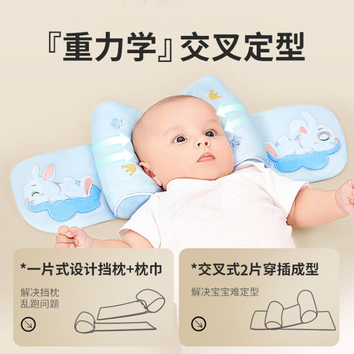 หมอนรองคอเด็กทารกใช้ได้ทั้งสี่ฤดูสำหรับทารกแรกเกิดอายุ0-1ปีหมอนรองคอสำหรับทารกแรกเกิด