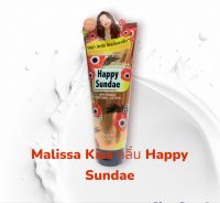 Malissa kiss โลชั่นน้ำหอม : Happy Sundae (226g)