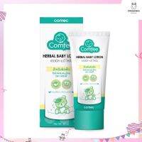 Comfee มหาหิงค์ 20 ml แก้ท้องอืด ท้องเฟ้อในเด็ก เฮอเบิล เบบี้ โลชั่น HERBAL BABY LOTION โฉมใหม่ ดีกว่าเดิม