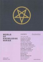 เรื่องเร้นลับโลก WORLD OF KNOWLEDGE SERIES ลดจากปก 260