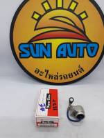 คอนิเชอร์จานจ่าย  TOYOTA   4-5AFE  ยี่ห้อ  YEC  ราคาอันละ  150 บาทคะ