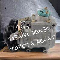 คอม Toyota 10PA15C DENSO แท้