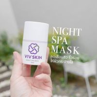 VIVSKIN Night Spa Mask ไนท์สปามาส์ก