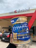 Ensure Goldกาแฟ 850g