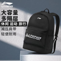 กระเป๋าเป้สะพายหลัง LI-NING กระเป๋าหนังสือกีฬาสำหรับผู้ชายกระเป๋าเดินทางแนวธุรกิจความจุใหญ่กระเป๋าเป้คอมพิวเตอร์สำหรับนักเรียนมัธยมปลายและต้น